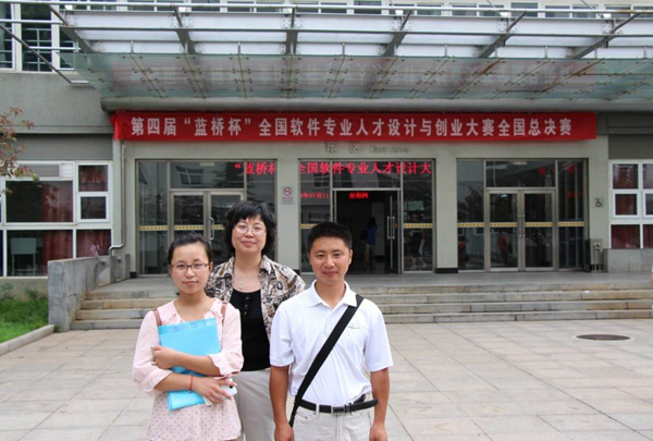 香港三级片
学生在第四届 “蓝桥杯” 全国软件大赛决赛中获优异成绩