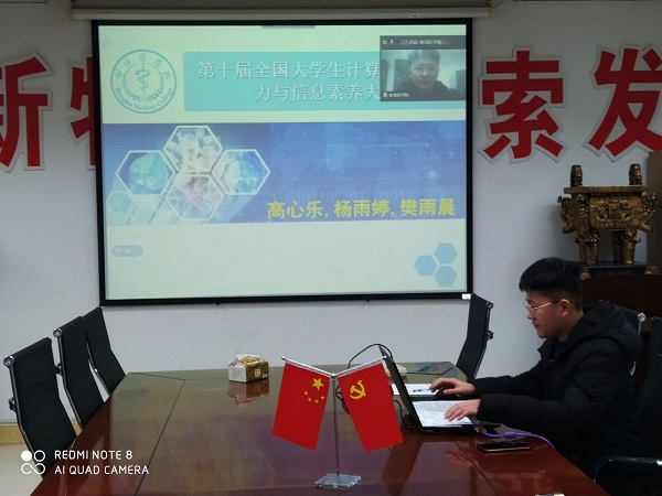 香港三级片
学子荣获“第十届全国大